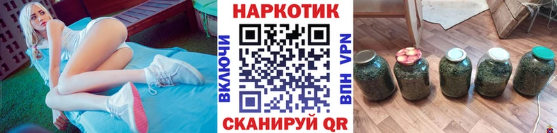 Какие есть наркотики Орск Альфа ПВП  Псилоцибиновые грибы  ГАШ  Каннабис  COCAIN  Мефедрон 