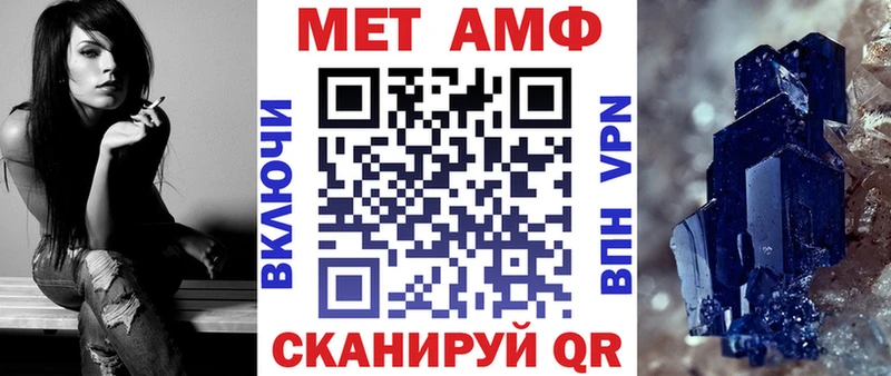 где найти наркотики  Орск  АМФ VHQ 