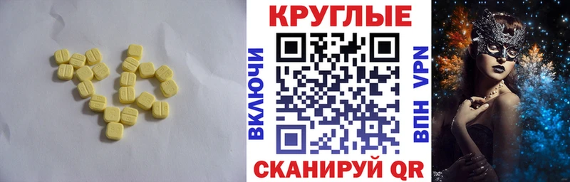 kraken   Орск  Экстази 99% 