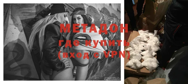 ECSTASY Гусь-Хрустальный