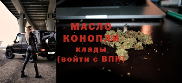 MDMA Горно-Алтайск