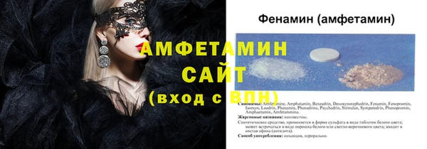 метамфетамин Горнозаводск