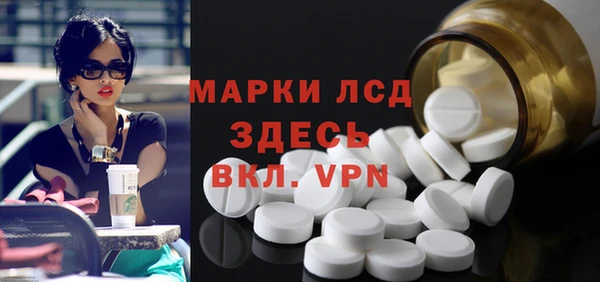 герыч Горняк