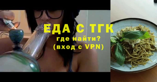 герыч Горняк