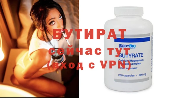 винт Гусиноозёрск