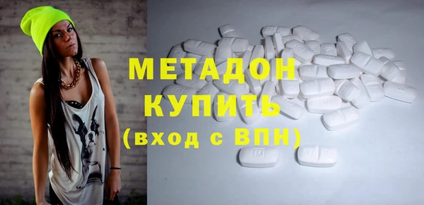 MDMA Горно-Алтайск