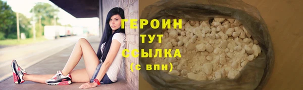 герыч Горняк