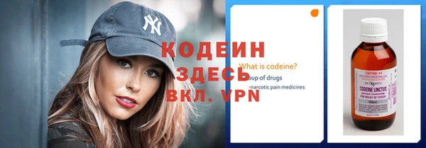 метамфетамин Горнозаводск