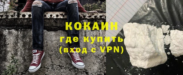 MDMA Горно-Алтайск