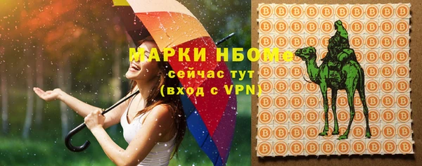 метамфетамин Горнозаводск