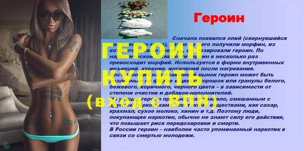 герыч Горняк