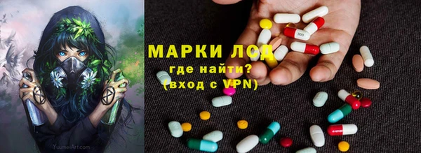 метамфетамин Горнозаводск