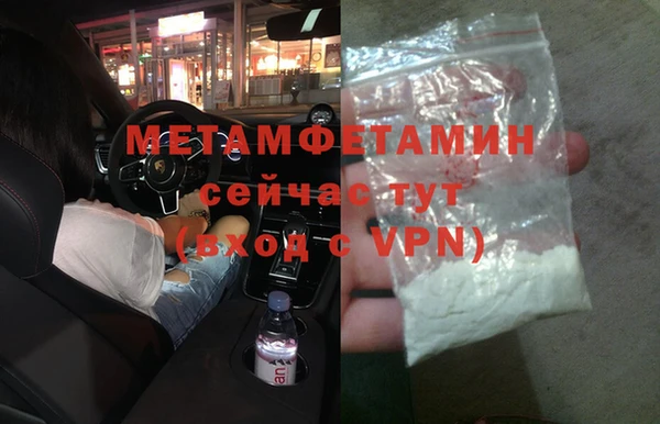 винт Гусиноозёрск