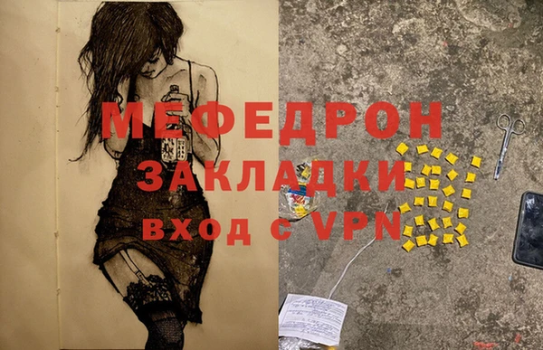 MDMA Горно-Алтайск