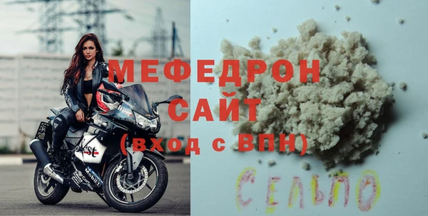 винт Гусиноозёрск