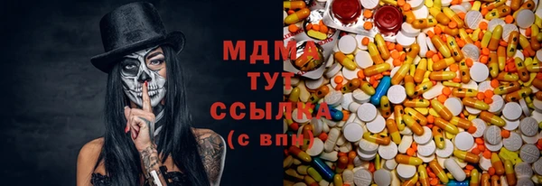 герыч Горняк