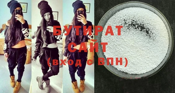ECSTASY Гусь-Хрустальный