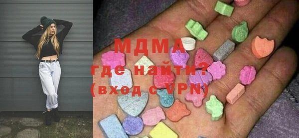 метамфетамин Горнозаводск