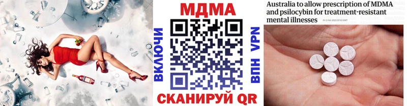 наркотики  KRAKEN сайт  МДМА VHQ  Орск 