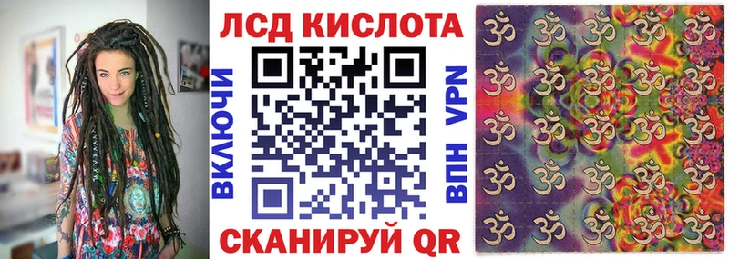 Наркотические марки 1,8мг  MEGA зеркало  Орск 